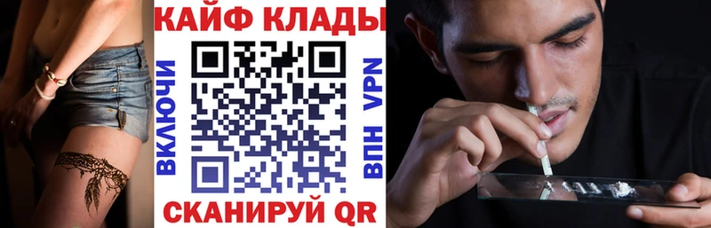 Купить наркотики сайты Костерёво APVP  Кодеин  Гашиш  Мефедрон  АМФЕТАМИН  Бошки Шишки  COCAIN 