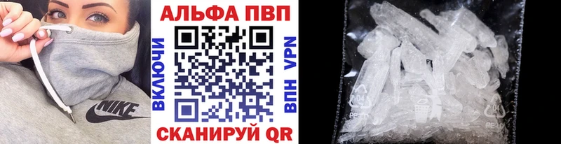 Alpha PVP крисы CK Костерёво