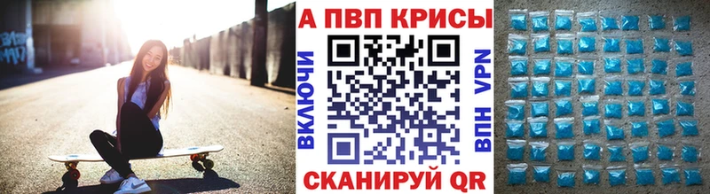 МЕГА   Костерёво  shop телеграм  A PVP Crystall 