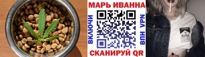 Canna-Cookies конопля  Костерёво 