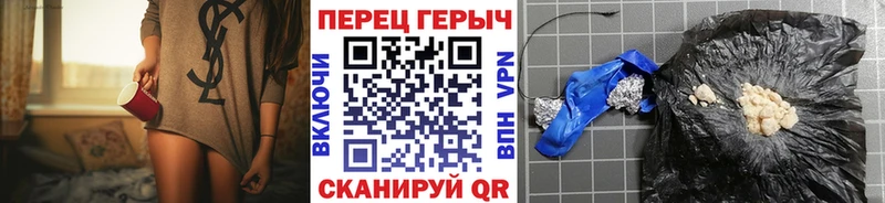 как найти   Костерёво  Героин гречка 