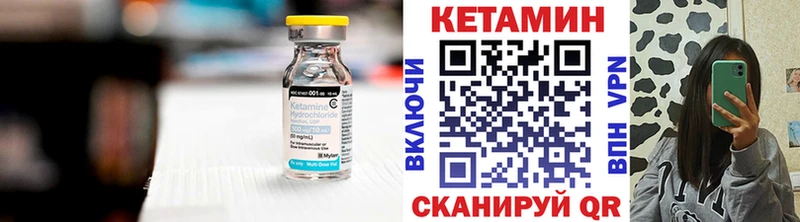 ОМГ ОМГ ONION  Костерёво  КЕТАМИН VHQ 