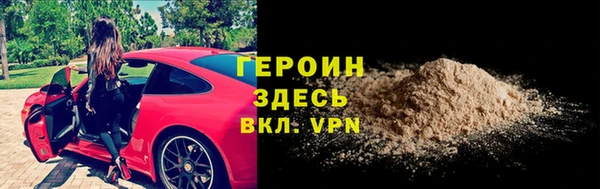 бутират Абинск