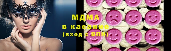 мескалин Абаза
