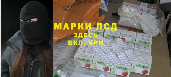 спиды Ростов