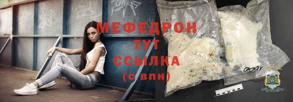 СК Абдулино