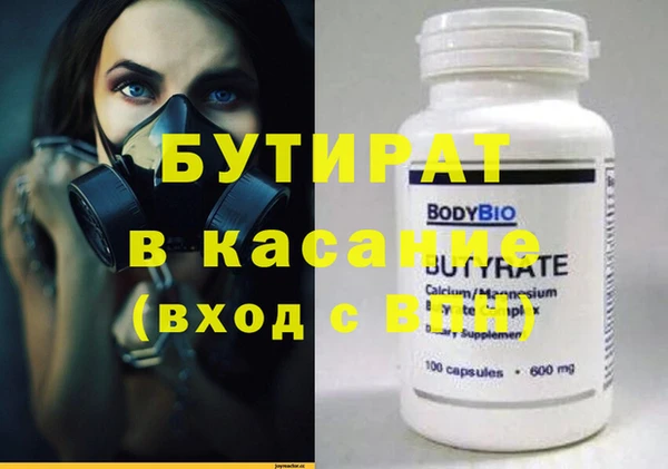 мескалин Абаза