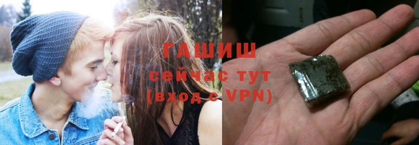 гашиш Рославль