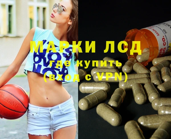 мескалин Абаза