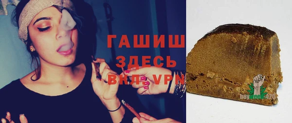 бутират Абинск