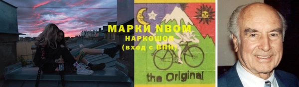 бутират Абинск