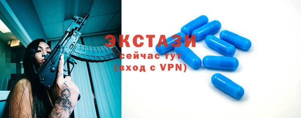 мескалин Абаза