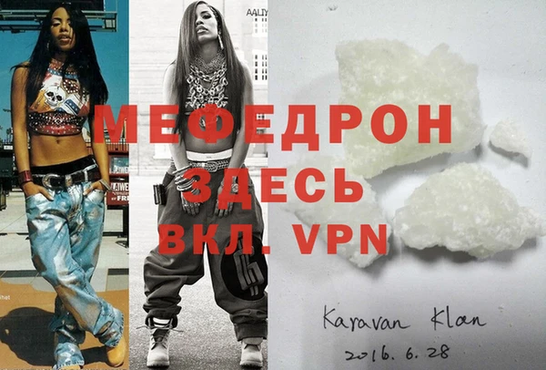 бутират Абинск