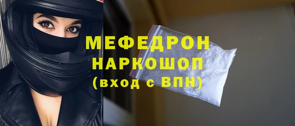 бутират Абинск