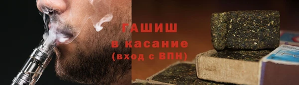 бутират Абинск