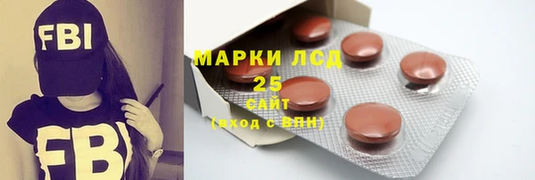 мескалин Абаза