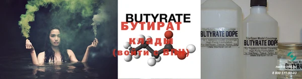 СК Абдулино
