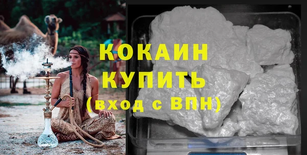 бутират Абинск
