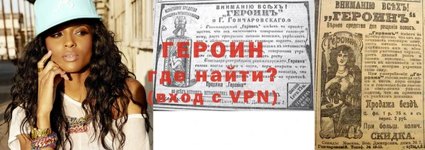 бутират Абинск
