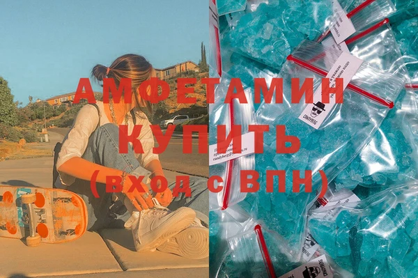 мескалин Абаза