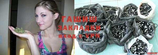 бутират Абинск