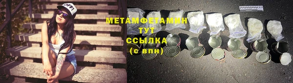 СК Абдулино