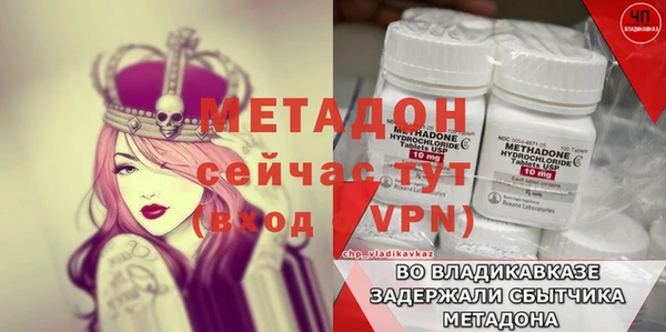 бутират Абинск