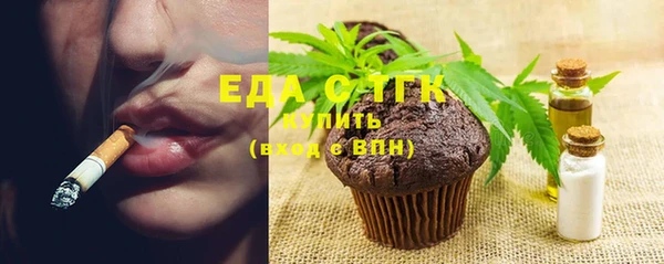 СК Абдулино