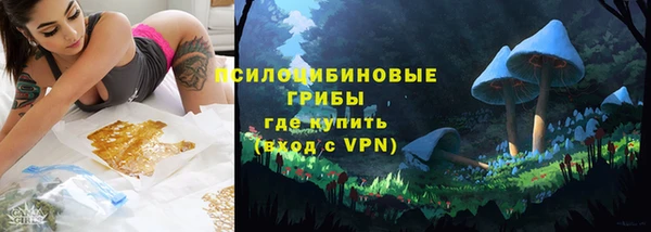 бутират Абинск