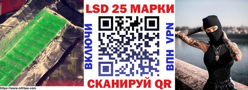 ЛСД экстази кислота  Костерёво 