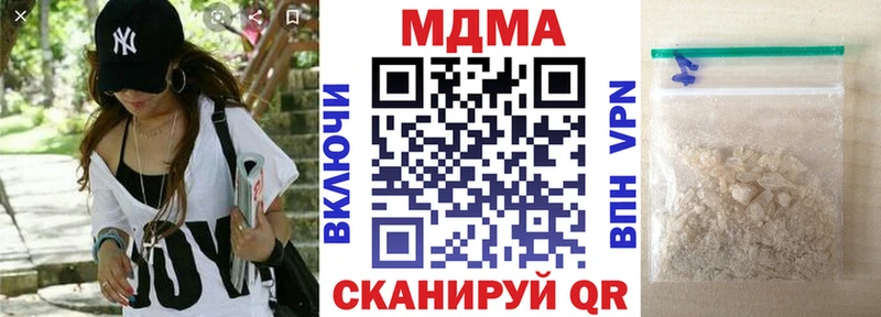 MDMA кристаллы  наркота  Костерёво 
