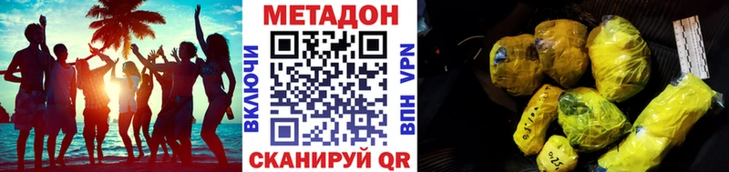 МЕТАДОН мёд  Костерёво 