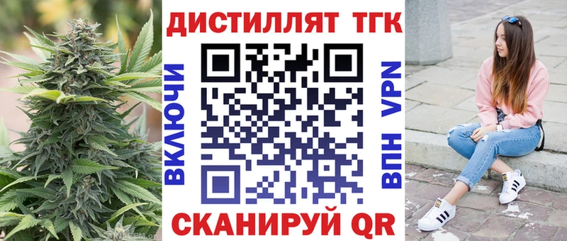 ТГК вейп  МЕГА вход  Костерёво  даркнет сайт 